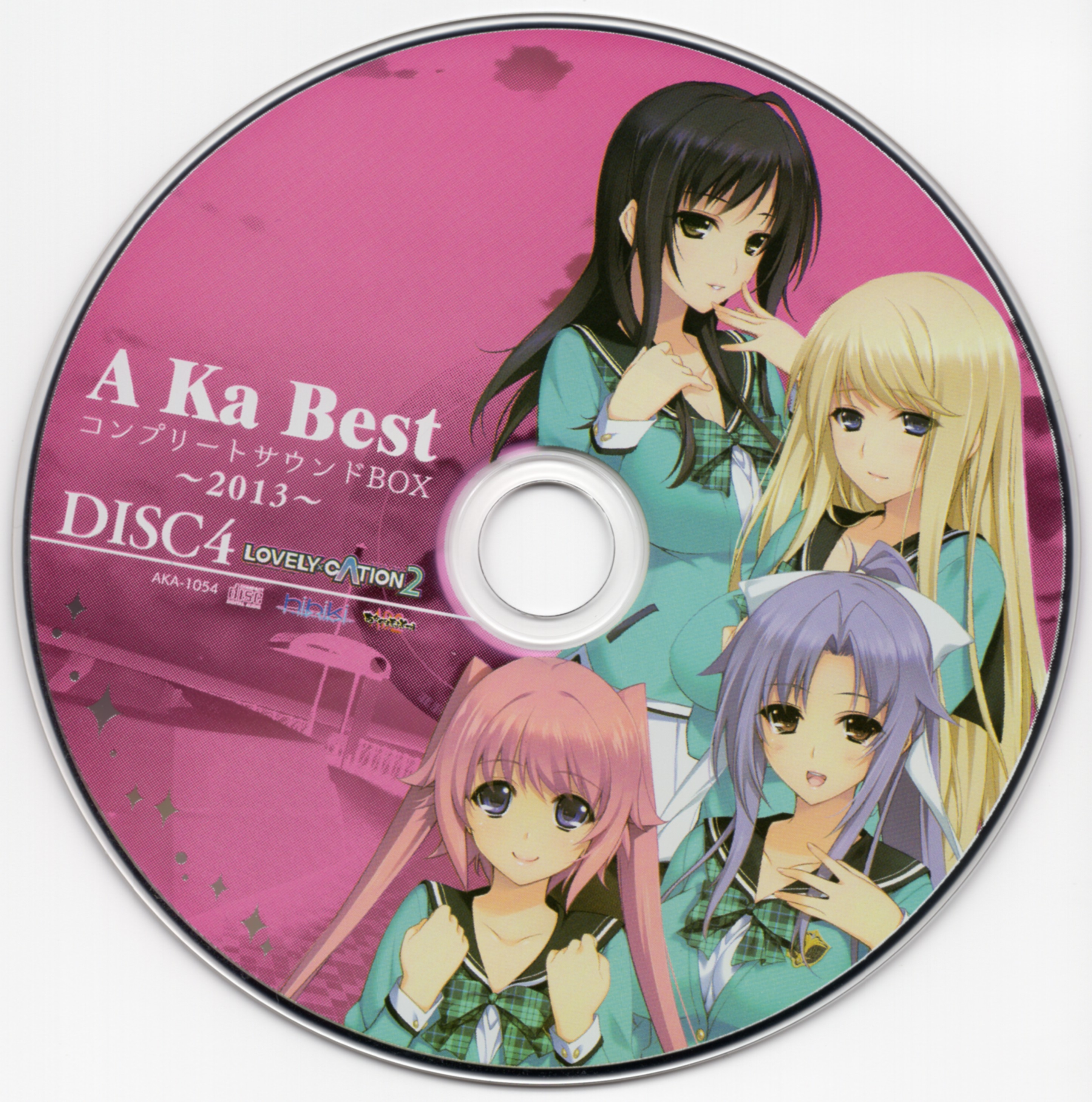 A Ka Best Complete Sound BOX ~2013~ (2017) MP3 - Download